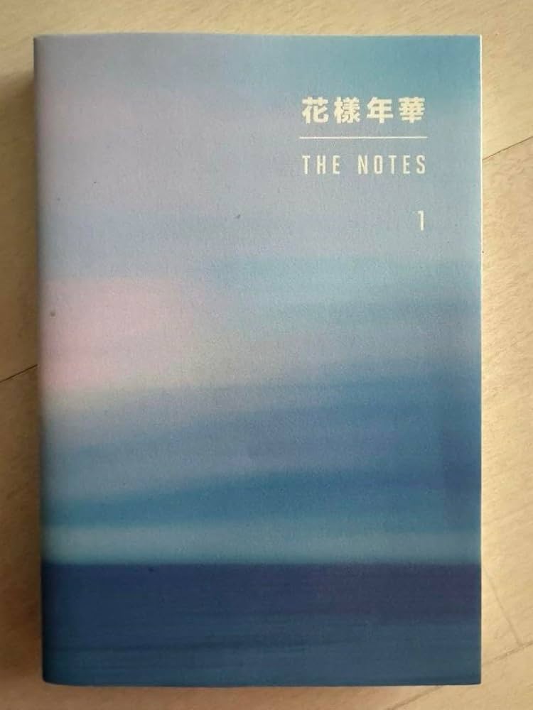 Amazon.co.jp: BTS 花様年華 THE NOTES 1 日本語版 : おもちゃ