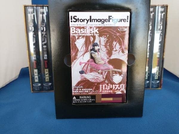 Amazon.co.jp: DVD [全12巻セット]バジリスク~甲賀忍法帖~ 第一~十二巻