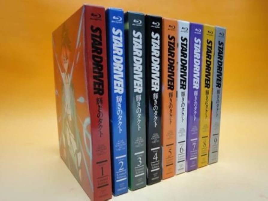 Amazon.co.jp: STAR DRIVER スタードライバー 輝きのタクト 全9巻