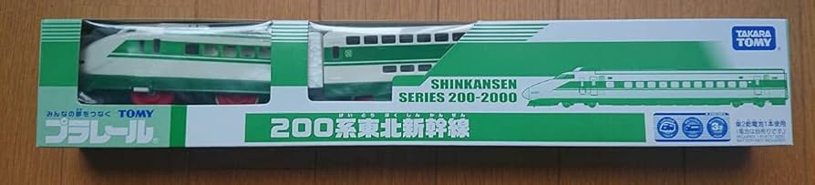 Amazon | プラレール 未開封 ショップオリジナル 200系200番代新幹線F