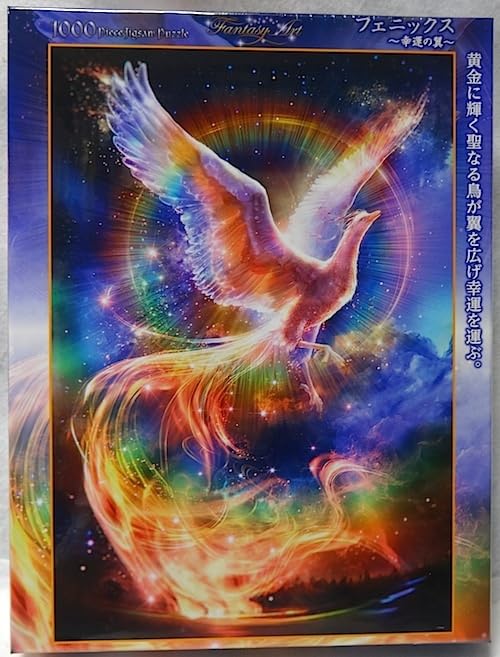 Amazon | 貴希 Takaki 1000ピース ジグソーパズル フェニックス 〜幸運