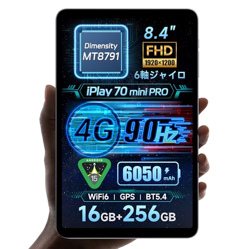 タブレットPC alldocube iplay70 pro」の人気商品一覧 | 安い商品を