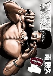 ザ・ファブル（1） (ヤングマガジンコミックス) | 南勝久 | 青年