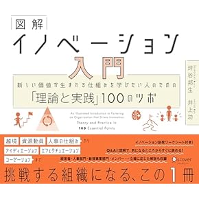 Amazon.co.jp: 起業家 - 経営学・キャリア・MBA: 本
