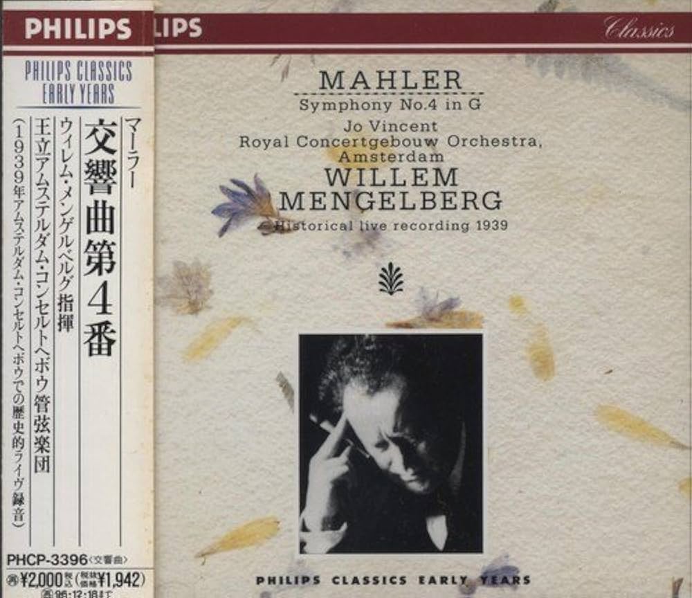 マーラー:交響曲第4番 ブーレーズ/クリーヴランドo. バンゼ(S) SACD マーラー:交響曲第4番 ブーレーズ/クリーヴランドo. バンゼ(S) SACD