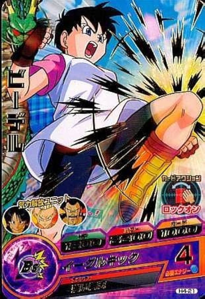 Amazon.co.jp: 【シングルカード】ドラゴンボールヒーローズ ビーデル