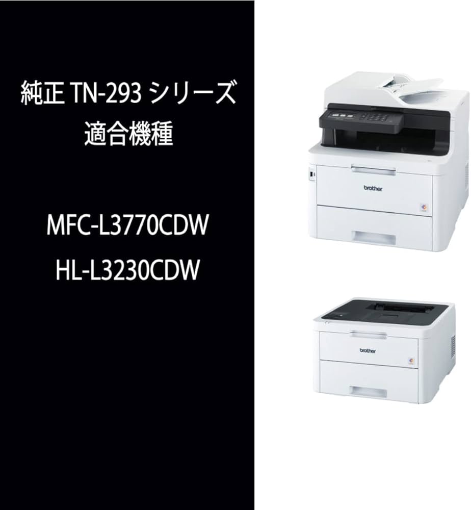 Amazon | 【brother純正】トナーカートリッジシアン TN-293C 対応型番