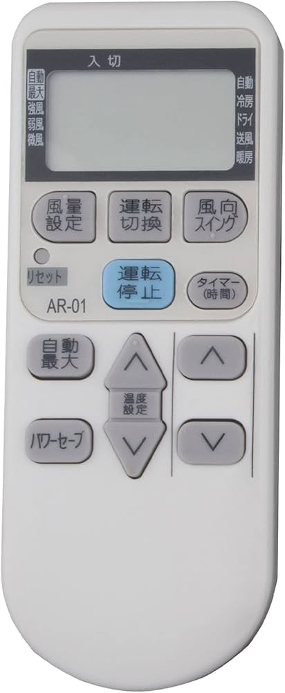 Amazon.co.jp: PerFascin 代用リモコン replace for コロナ CORONA