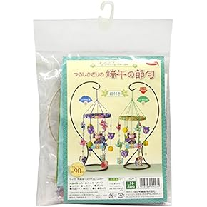 Amazon.co.jp: つるし飾り - 五月人形: おもちゃ