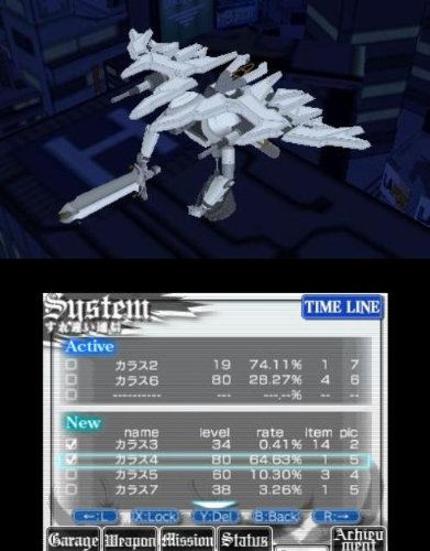 Amazon | Karous -The Beast of Re:Eden- 3DS | ゲームソフト