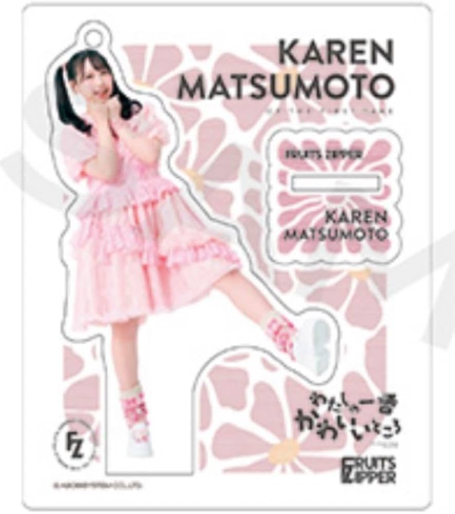 Amazon.co.jp: FRUITSZIPPER 松本かれん アクスタ わたかわ フルーツ