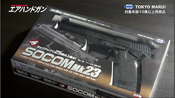 Amazon | 東京マルイ No.28 M92Fフレームシルバー ステンレスタイプ 10