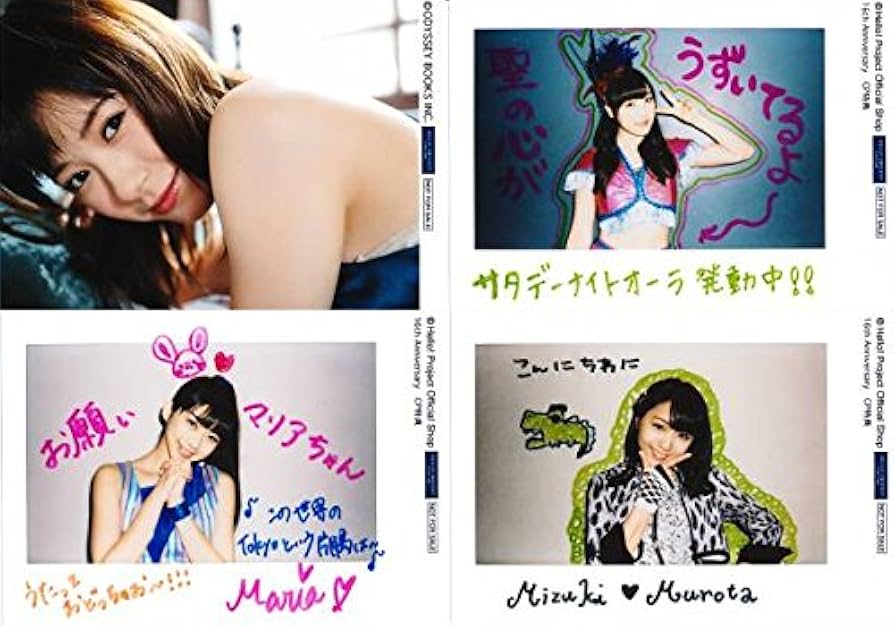 Amazon.co.jp: 生田衣梨奈(モーニング娘) 写真集「衣梨奈」 特典写真