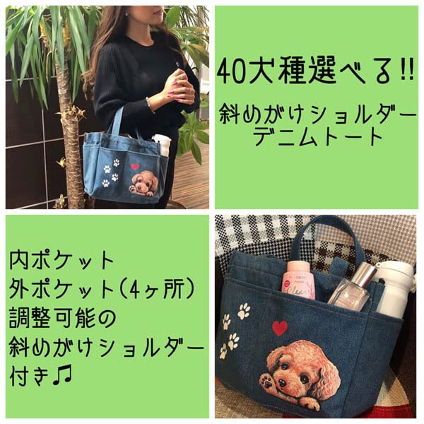 Amazon.co.jp: デニム ショルダーバッグ ファスナー付/内ポケット外