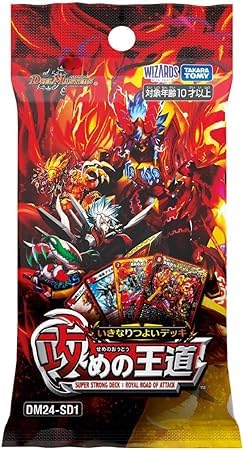 Amazon.co.jp: 【2個セット】デュエル・マスターズ TCG DM24-SD1