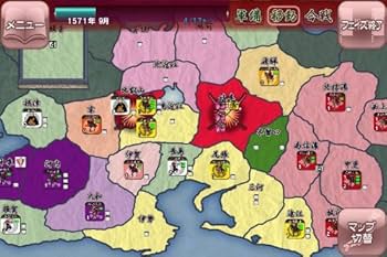 Amazon.co.jp: 信玄上洛デジタルアプリ版 初回限定パック : Software