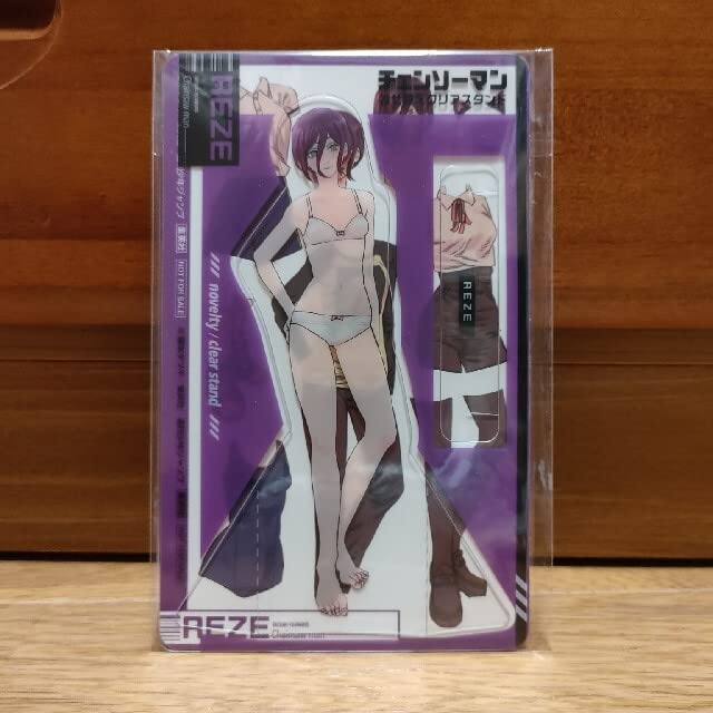 Amazon.co.jp: チェンソーマン レゼ 着せ替えクリアスタンド : おもちゃ