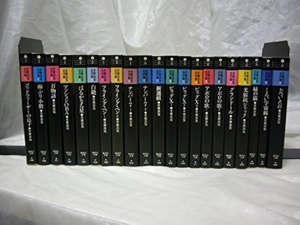 手塚治虫名作集 全21巻完結(文庫版)(集英社文庫) [マーケットプレイス