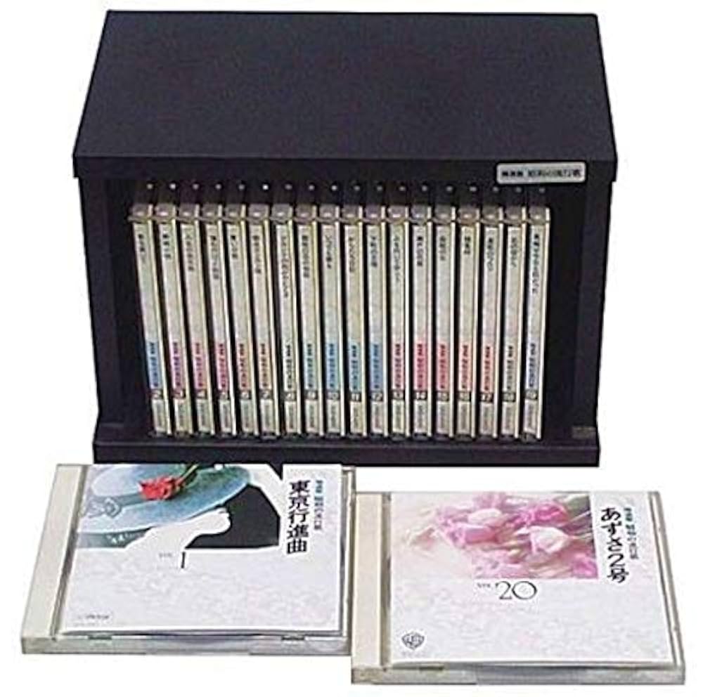 ☆未開封 昭和の流行歌 全20巻 日本コロンビア創立80周年特別企画 CD
