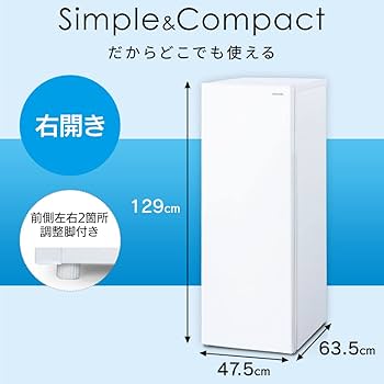 Amazon | 【 セカンド冷蔵庫に 】 アイリスオーヤマ 冷蔵庫 142L