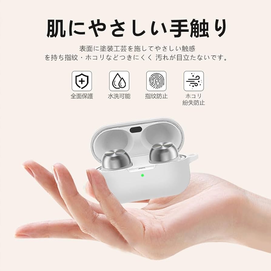 Amazon | For Technics EAH-AZ100 ケース【LAZIRO】柔らかなシリカゲル