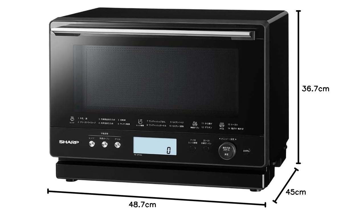 高年式 2024年製 シャープ オーブンレンジ RE-SS7A-B ブラック SHARP