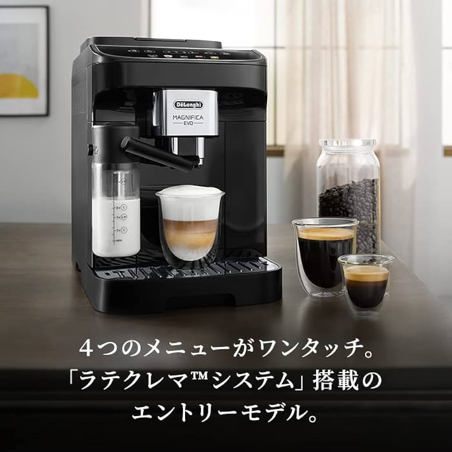 Amazon | De'Longhi (デロンギ) 全自動コーヒーマシン マグニフィカEVO
