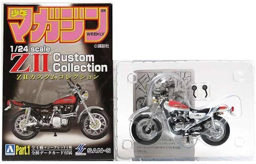 Amazon | 【5014/1】 サンエス 1/24 週刊少年マガジン カスタムバイク