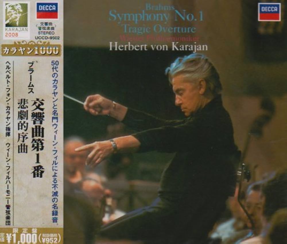 Amazon.co.jp: ブラームス:交響曲第1番、悲劇的序曲: ミュージック