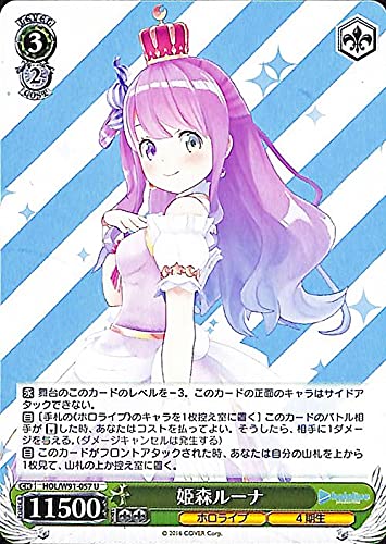 Amazon.co.jp: ヴァイスシュヴァルツ ホロライブプロダクション 姫森