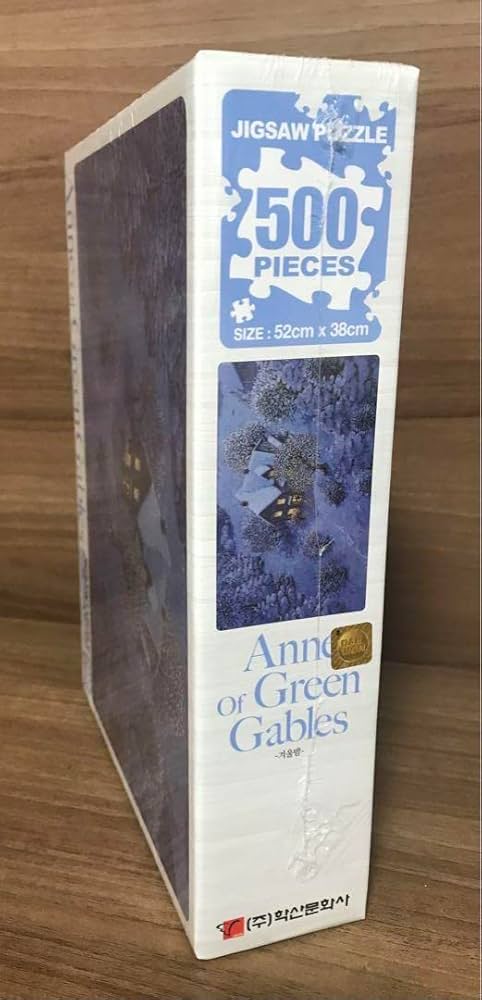 Amazon.co.jp: 赤毛のアン クリスマスの夜 世界名作劇場 500ピース