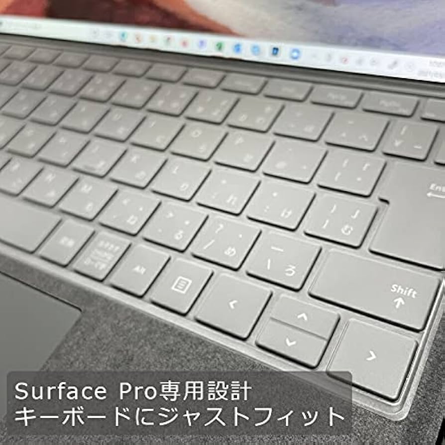 Amazon.co.jp: surface pro キーボード カバー 日本語配列 超薄型 半