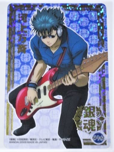 Amazon.co.jp: 銀魂 クリアコレクション G3 河上万斉 SP132 ギター