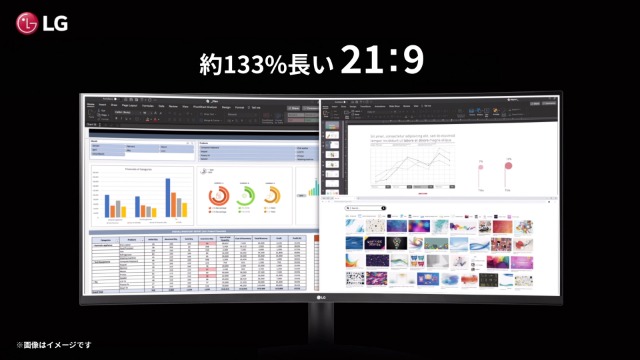 Amazon.co.jp: LG モニター ディスプレイ 34WN750-B 34インチ/3辺
