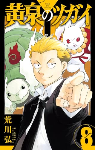 あやかしトライアングル」鳥羽弥生＆月丘ルーシーの描き下ろし抱き枕