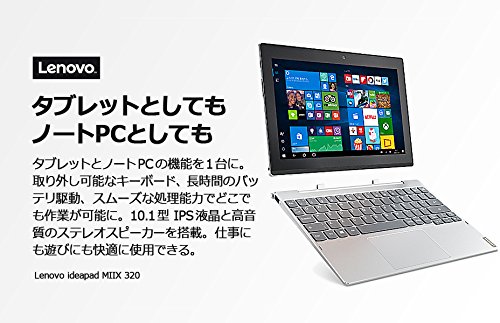 Amazon.co.jp: Lenovo 2in1 タブレット ideaPad Miix 320 80XF002AJP