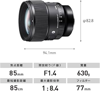 Amazon.co.jp: シグマ(Sigma) レンズ 85mm F1.4 DG DN Leica ライカ L