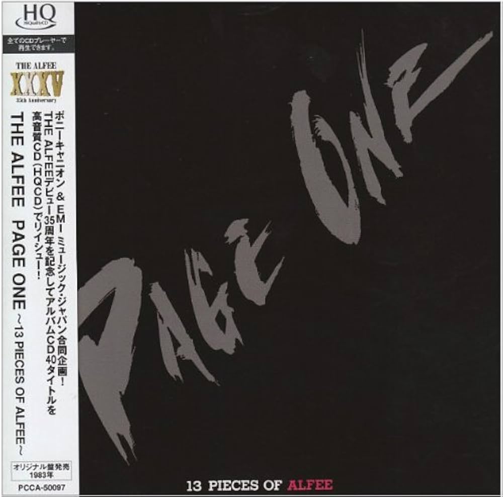 Amazon.co.jp: PAGE ONE~13 PIECES OF ALFEE~(紙ジャケット仕様) - THE