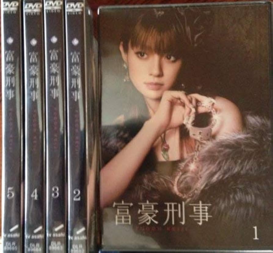 Amazon.co.jp: 富豪刑事[レンタル落ち] (全5巻) [マーケットプレイス