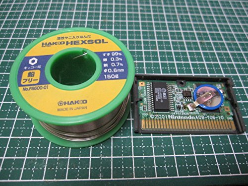 Amazon | ポケットモンスター ルビー [Atelier garage製 OEM タブ付き