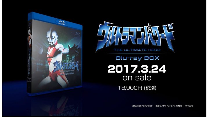 Amazon.co.jp: ウルトラマンパワード Blu-ray BOX : ケイン・コスギ