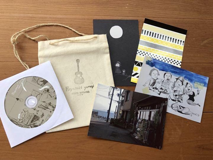 sumika 片岡健太 Heyanari yuragi CD sumika 片岡健太 Heyanari yuragi