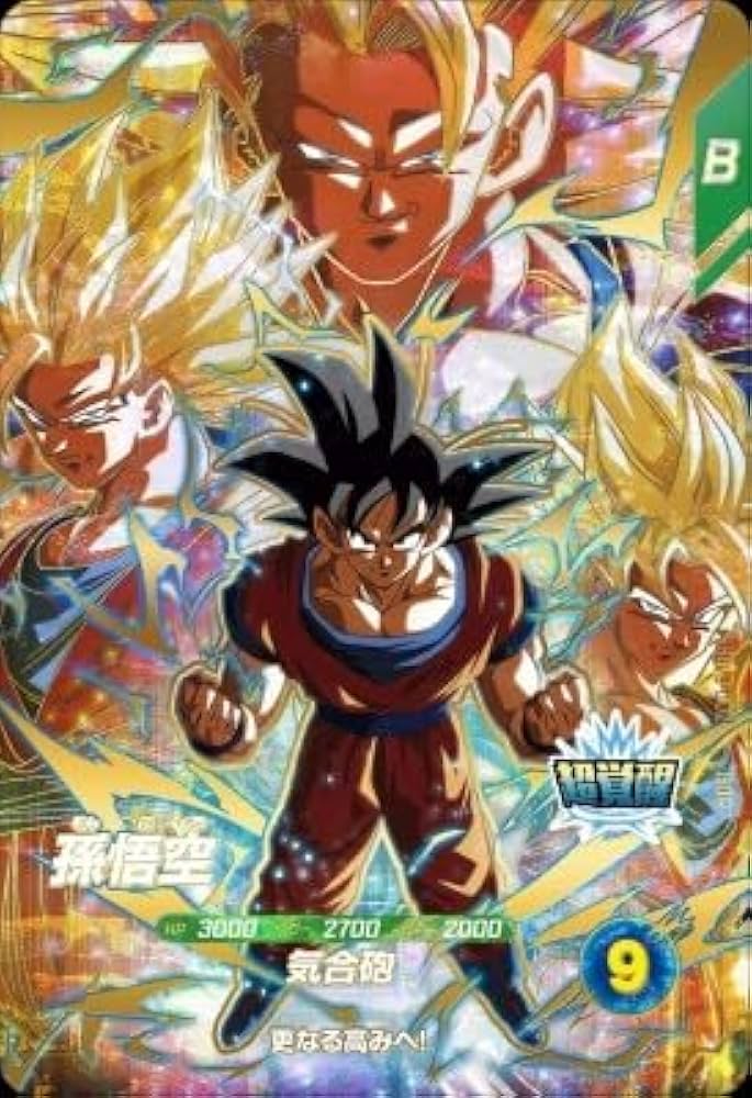 ドラゴンボールスーパーダイバーズ 孫悟空 Amazon.co.jp: スーパー