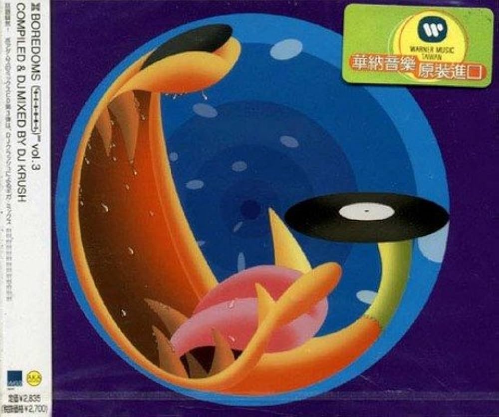 Amazon.com: Rebore 3: CDs & Vinyl