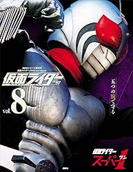 仮面ライダー 昭和 vol．9 仮面ライダーZX (平成ライダー
