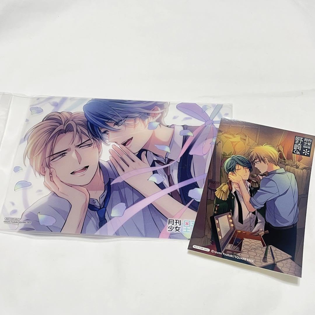 Amazon.co.jp: 月刊少女野崎くん 15巻 アニメイト特典 2点セット 堀