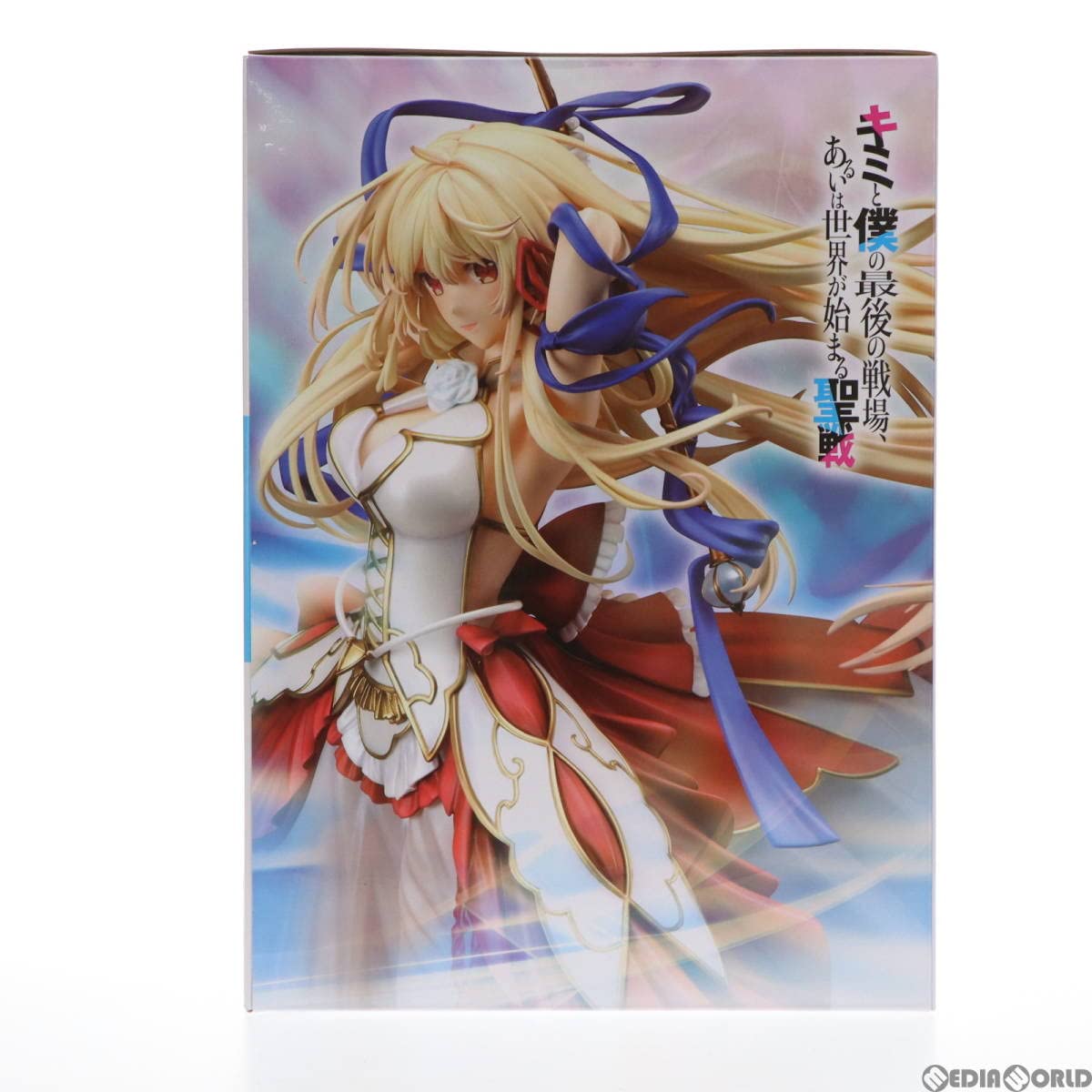 Amazon | [FIG]アリスリーゼ・ルゥ・ネビュリス9世 キミと僕の最後の