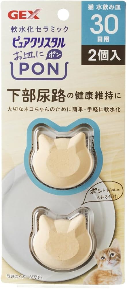 Amazon.co.jp: ジェックス GEX ピュアクリスタル お皿にPON 軟水