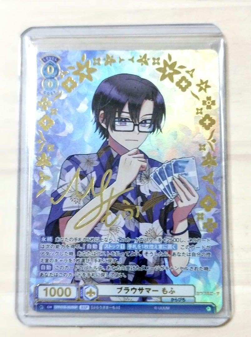 Amazon.co.jp: カラフルピーチ からぴち トレカ サイン もふ サイン