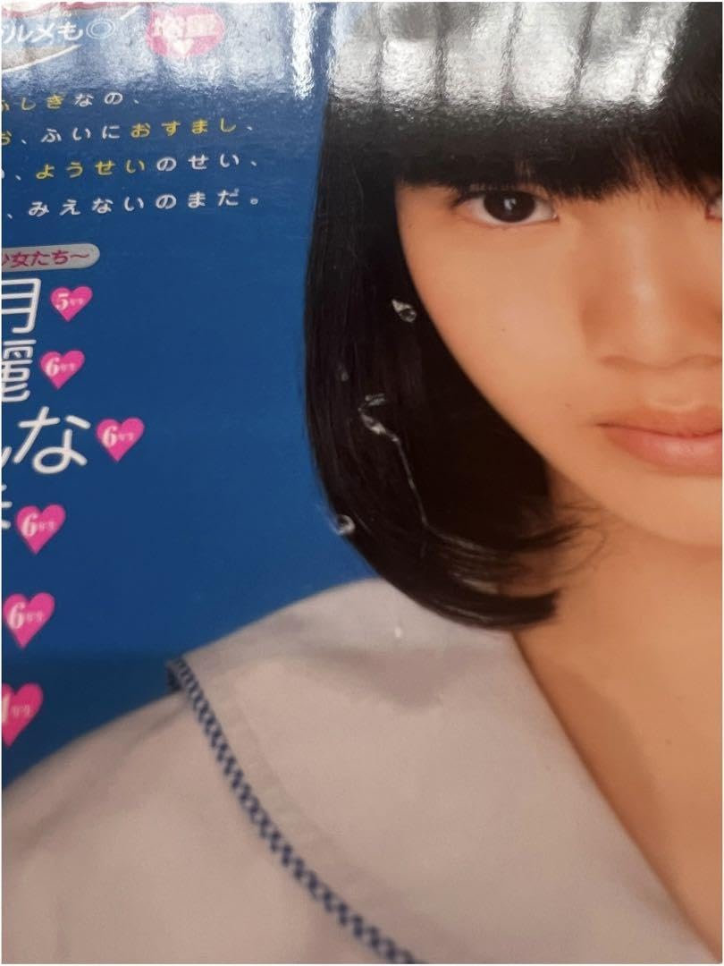 Amazon.co.jp: DVD Sho→Boh ショーボー Vol.23 : おもちゃ